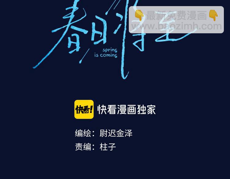 第20话  不正常(1/2)-第22话