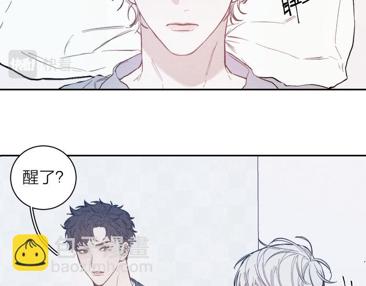 第20话  不正常(1/2)-第22话