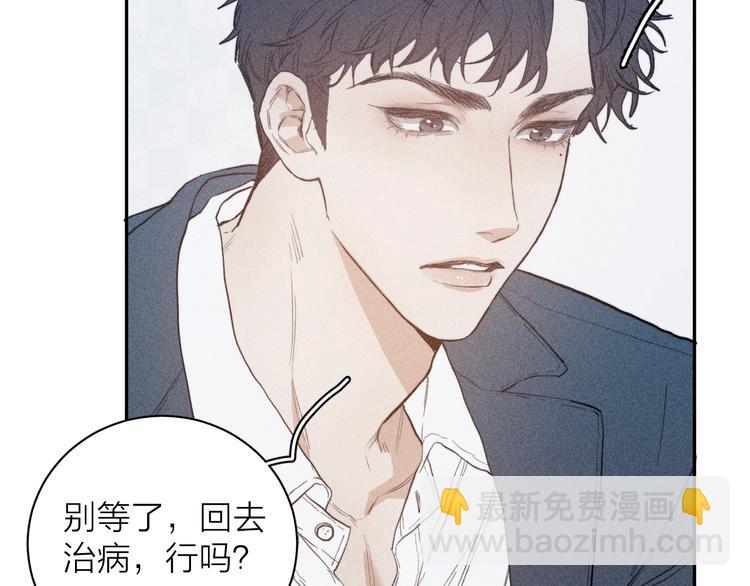 第20话  不正常(1/2)-第22话