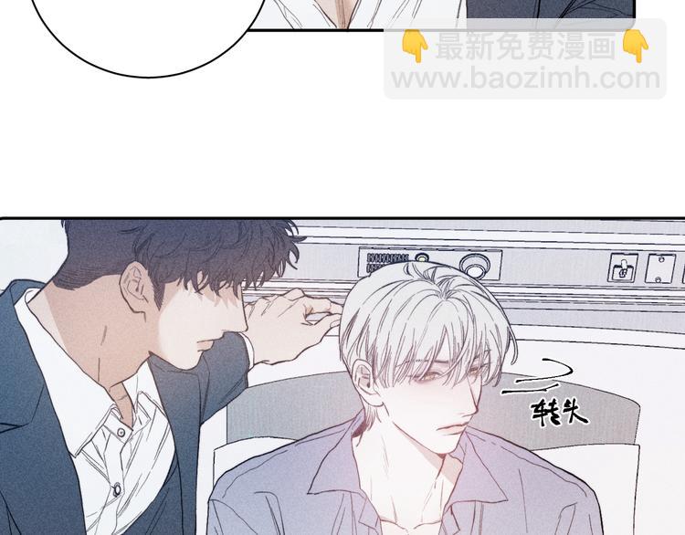 第20话  不正常(1/2)-第22话