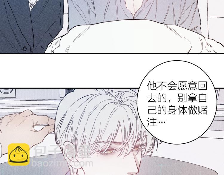 第20话  不正常(1/2)-第22话