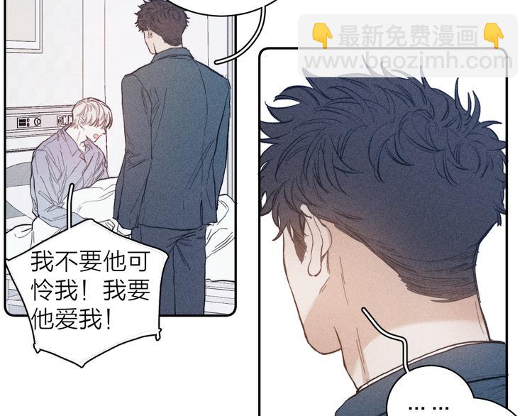 第20话  不正常(1/2)-第22话