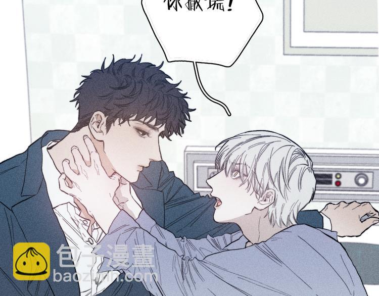 第20话  不正常(1/2)-第22话