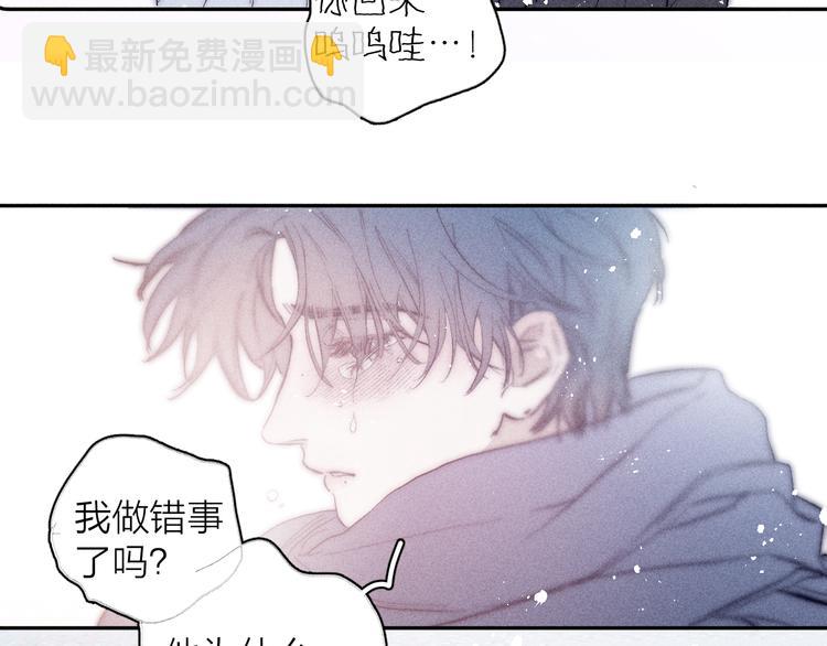 第20话  不正常(1/2)-第22话