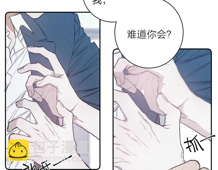 第20话  不正常(1/2)-第22话