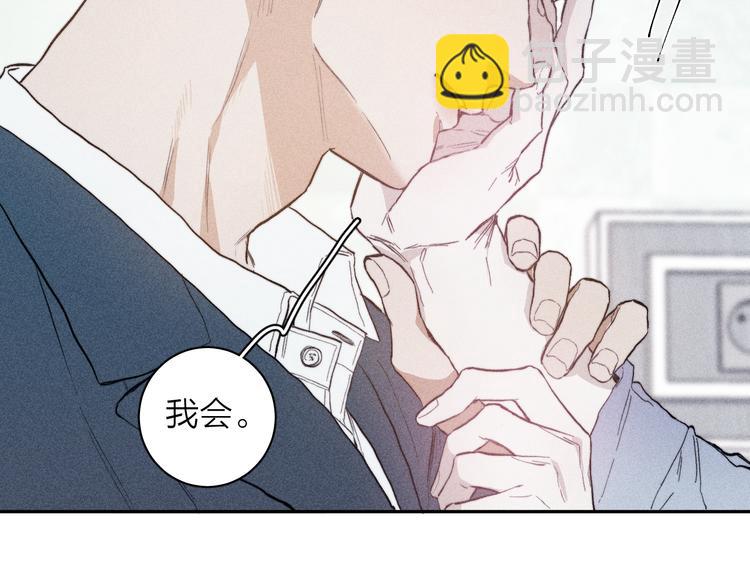 第20话  不正常(1/2)-第22话