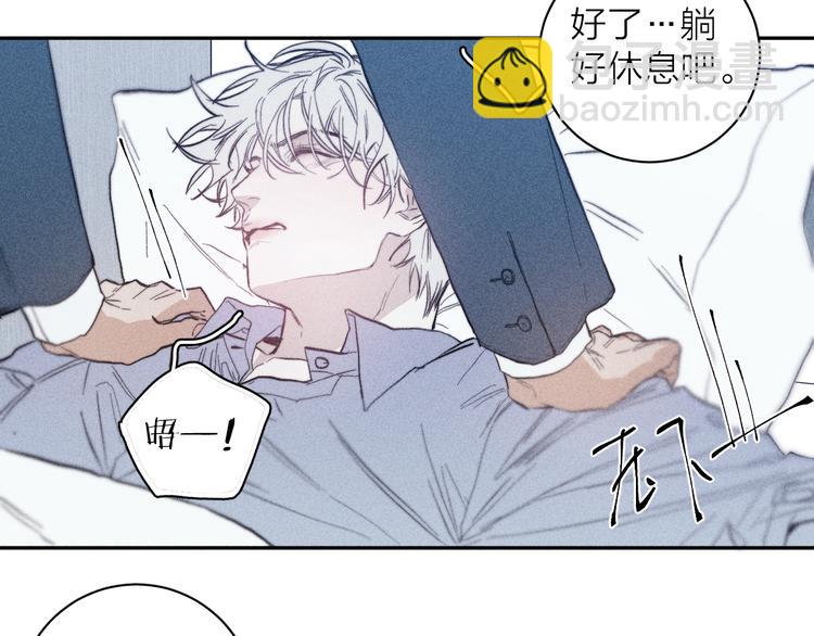 第20话  不正常(1/2)-第22话