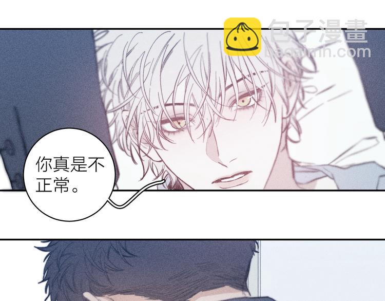 第20话  不正常(1/2)-第22话
