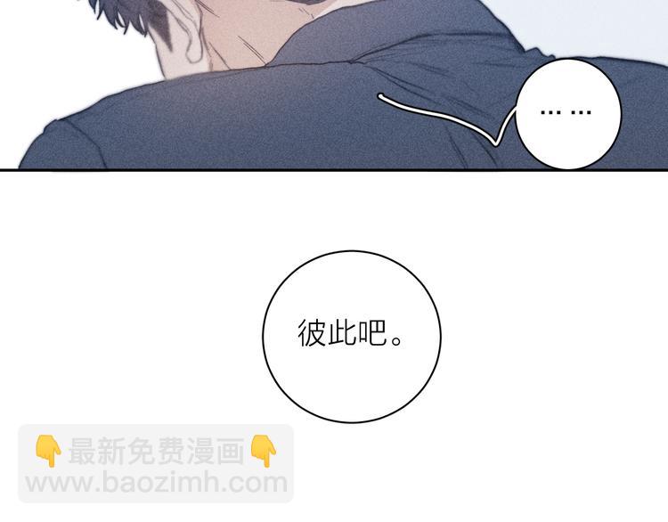 第20话  不正常(1/2)-第22话