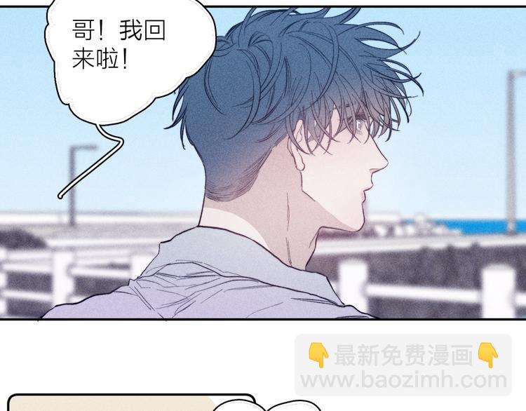 第20话  不正常(1/2)-第22话