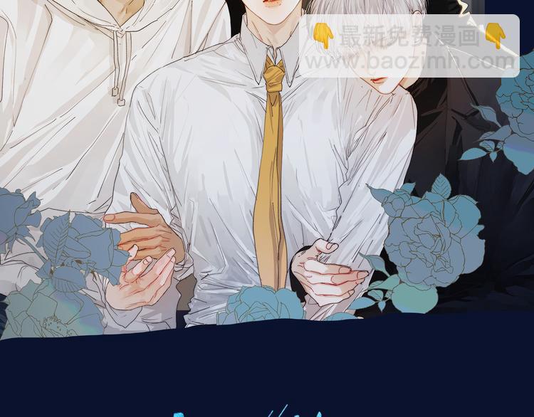 第20话  不正常(1/2)-第22话