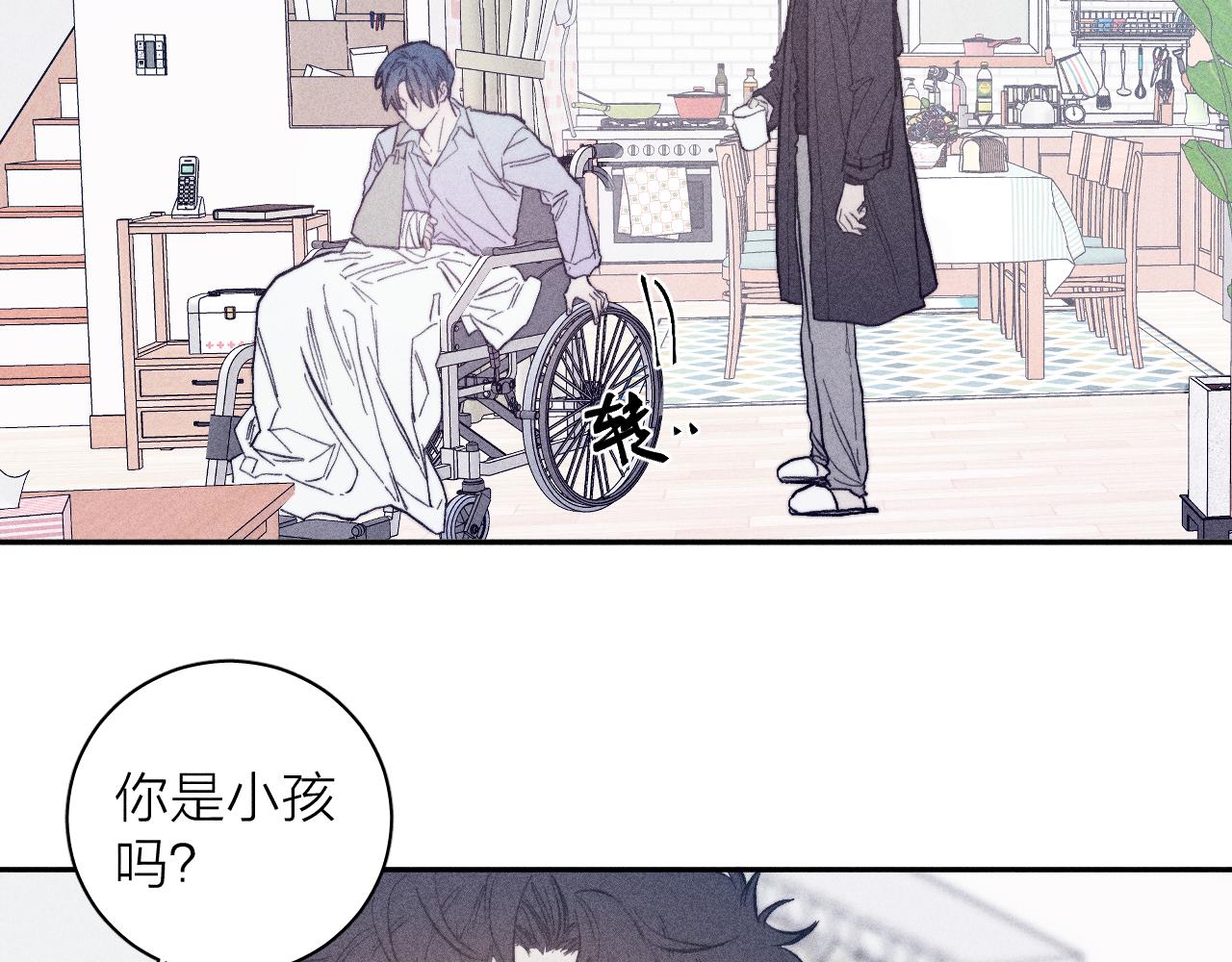 第22话 蝴蝶与蛇(1/2)-第24话