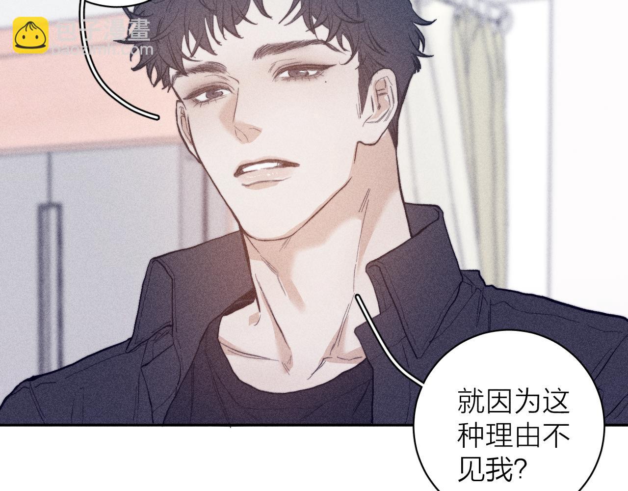 第22话 蝴蝶与蛇(1/2)-第24话