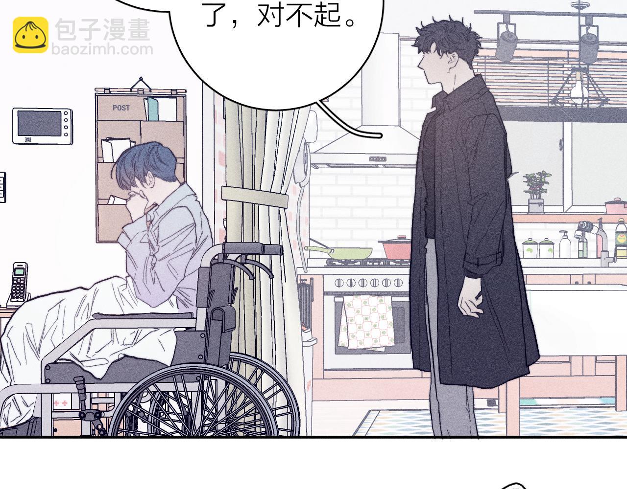 第22话 蝴蝶与蛇(1/2)-第24话