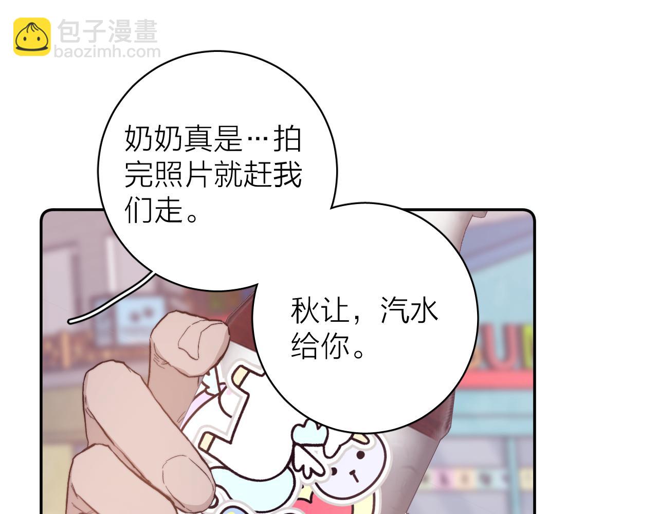 第22话 蝴蝶与蛇(1/2)-第24话