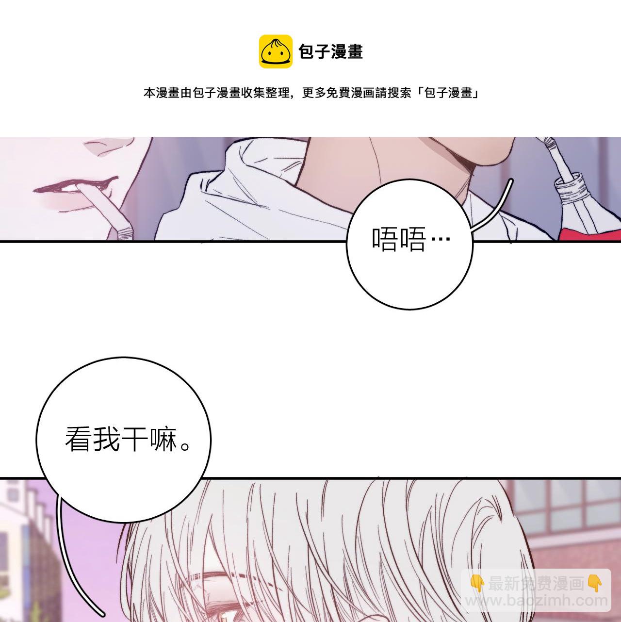 第22话 蝴蝶与蛇(1/2)-第24话