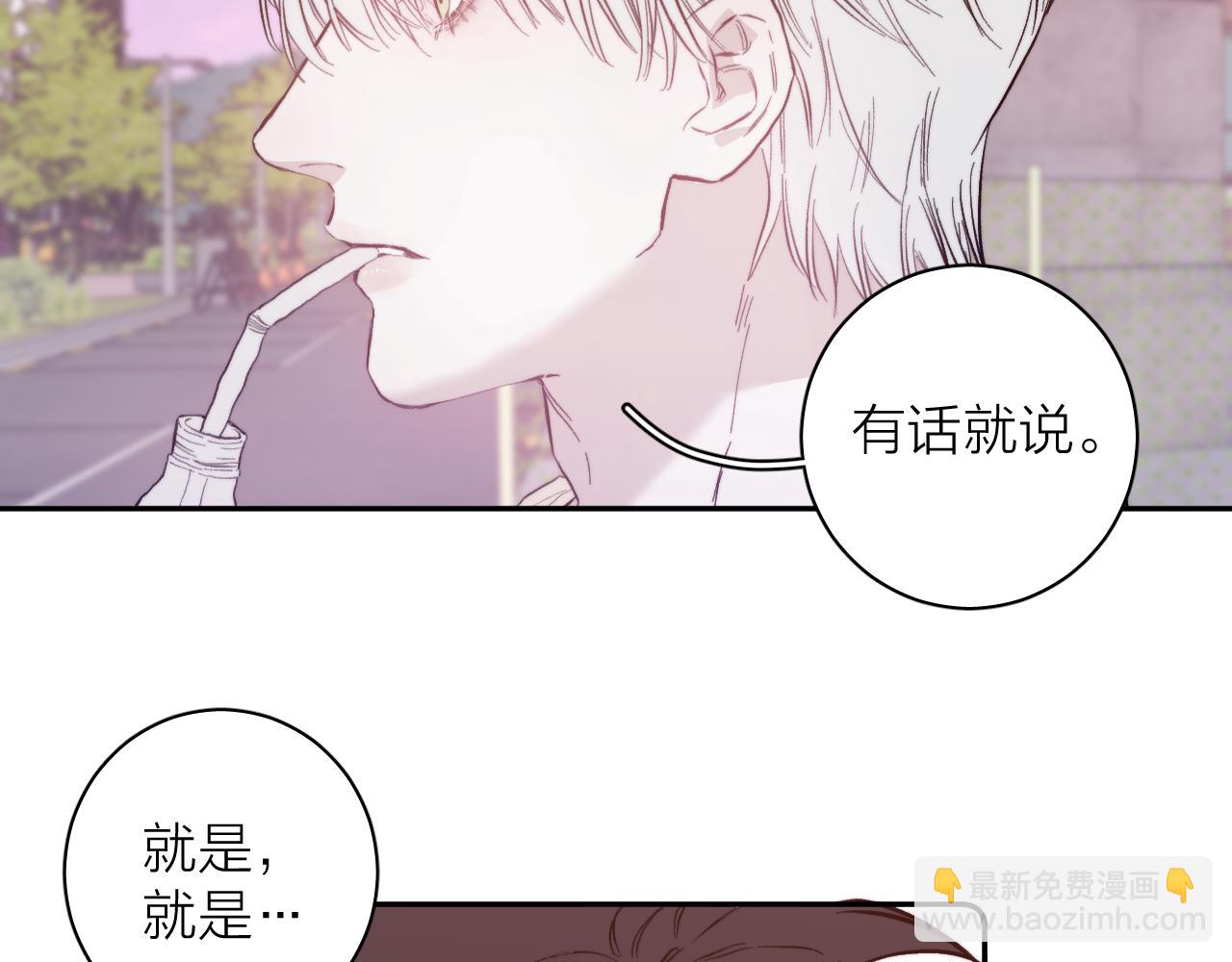 第22话 蝴蝶与蛇(1/2)-第24话