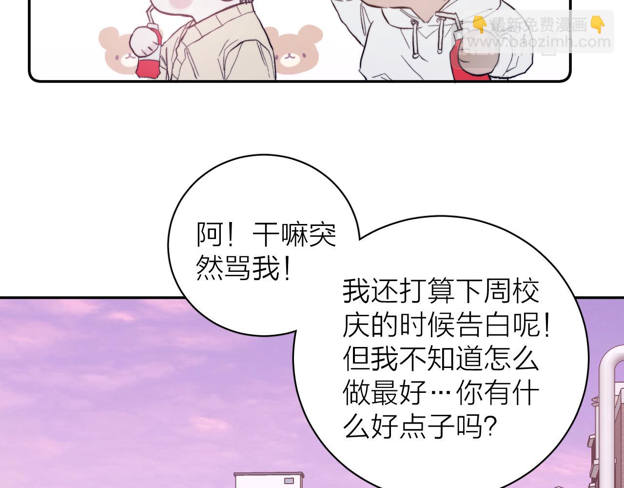 第22话 蝴蝶与蛇(1/2)-第24话