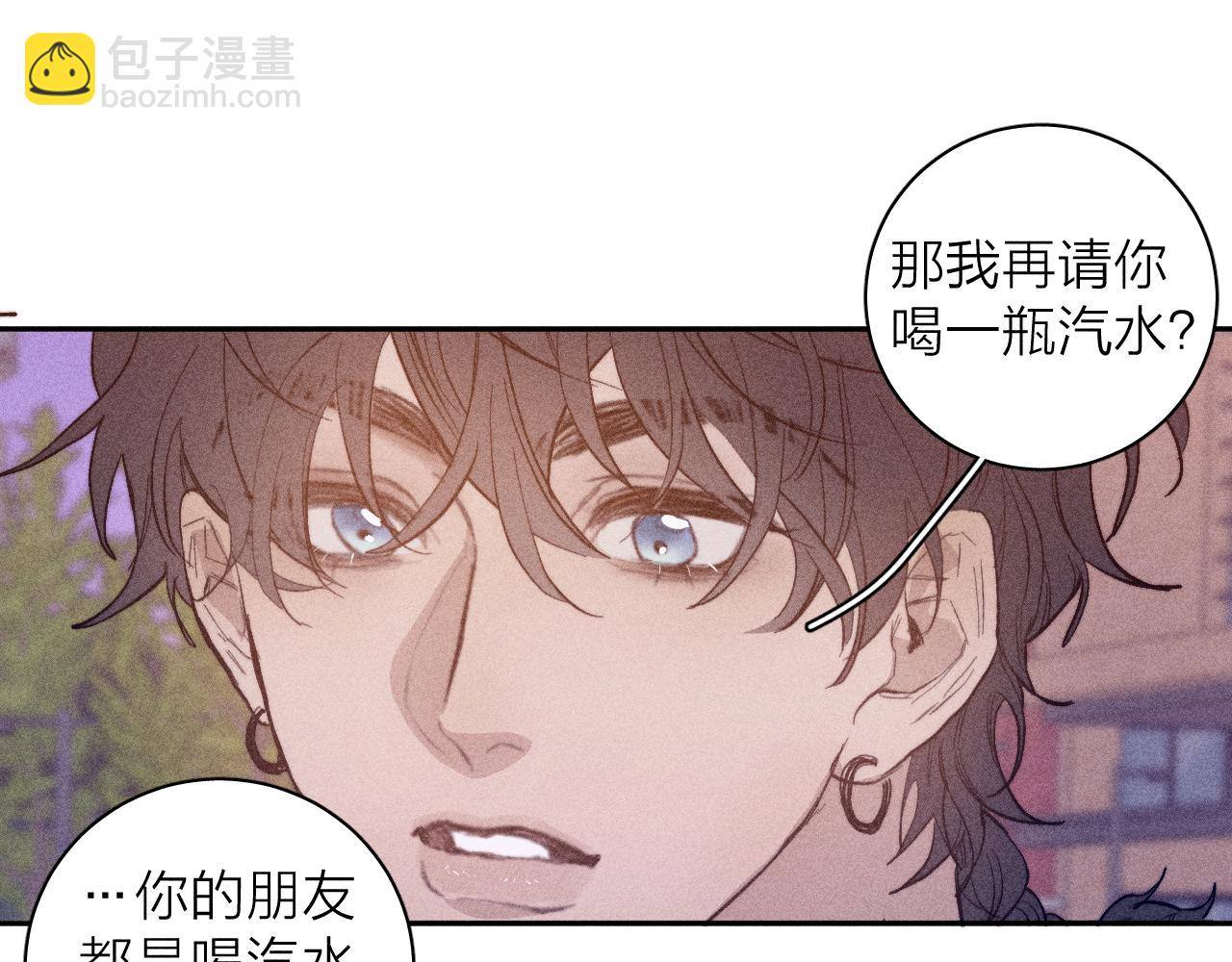 第22话 蝴蝶与蛇(1/2)-第24话