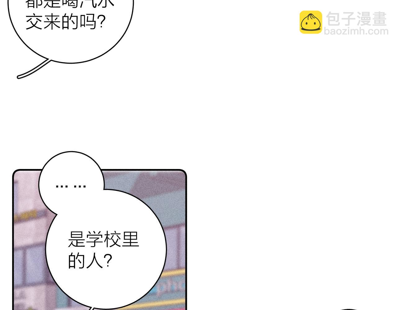 第22话 蝴蝶与蛇(1/2)-第24话