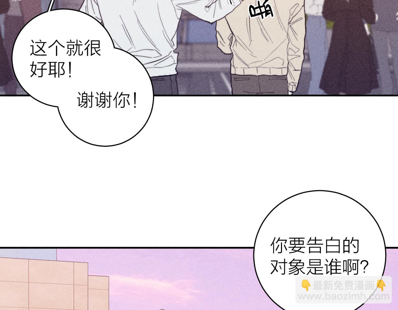 第22话 蝴蝶与蛇(1/2)-第24话