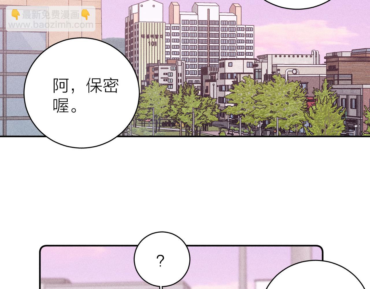 第22话 蝴蝶与蛇(1/2)-第24话