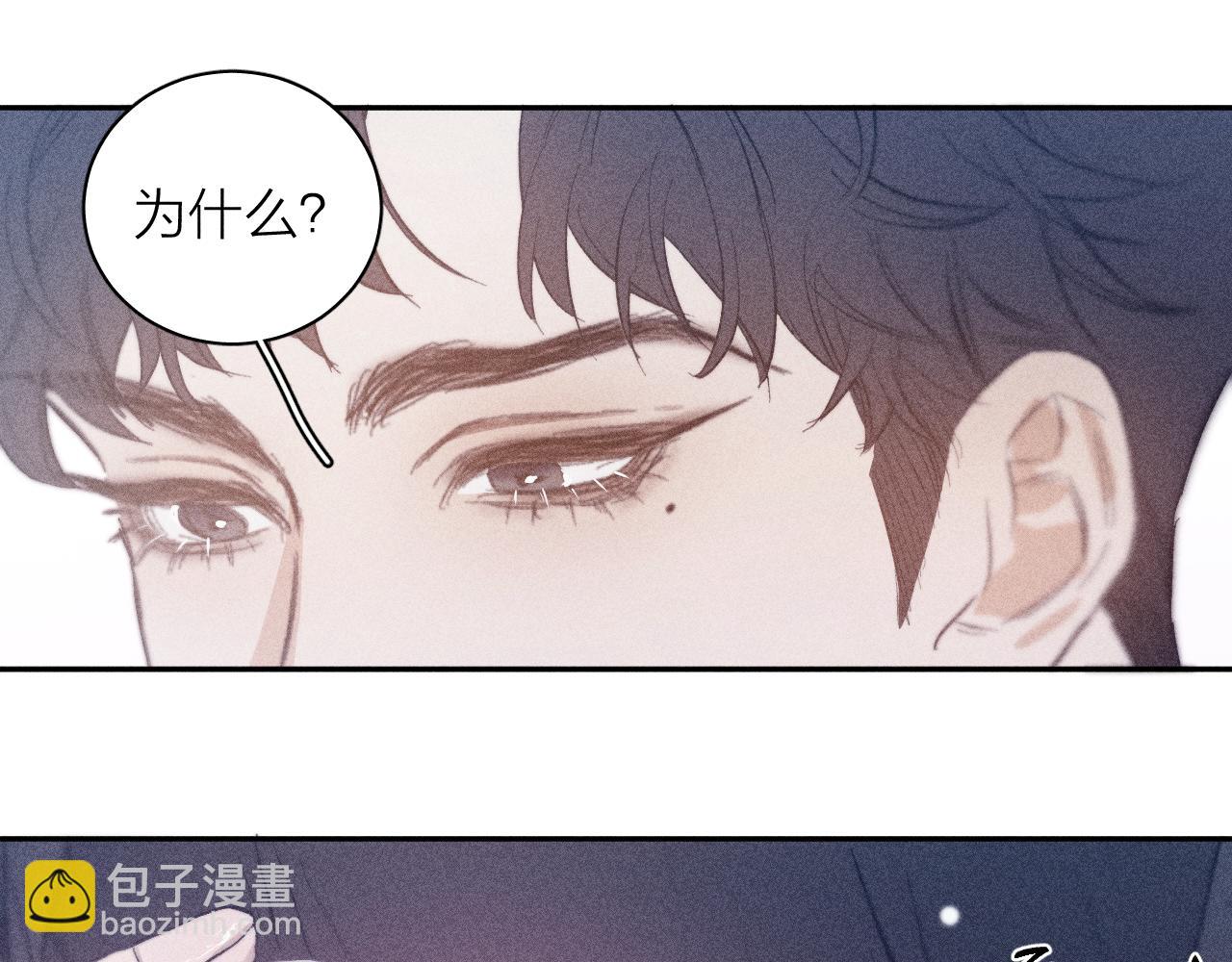 第22话 蝴蝶与蛇(1/2)-第24话