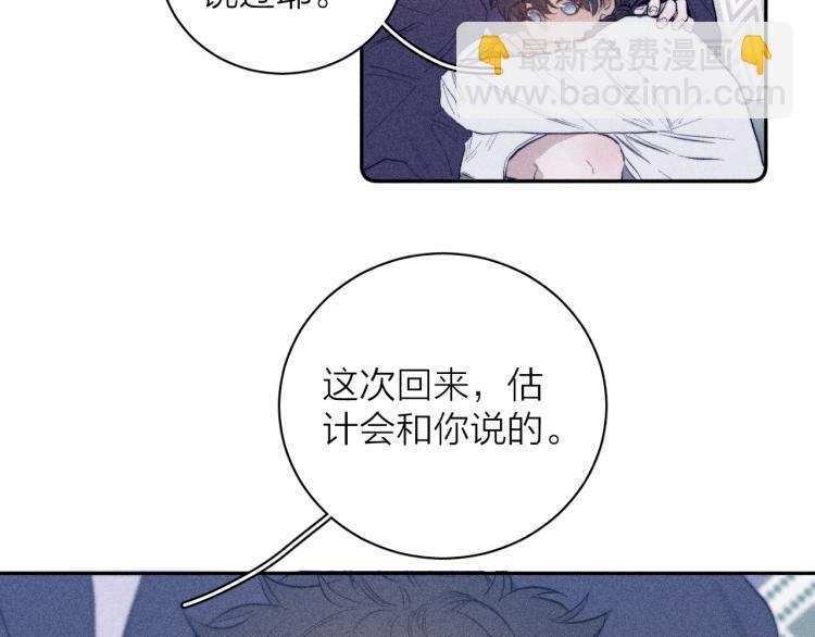 第24话 照片(1/2)-第26话