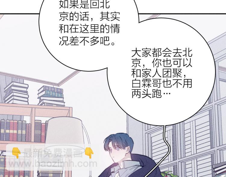 第24话 照片(1/2)-第26话