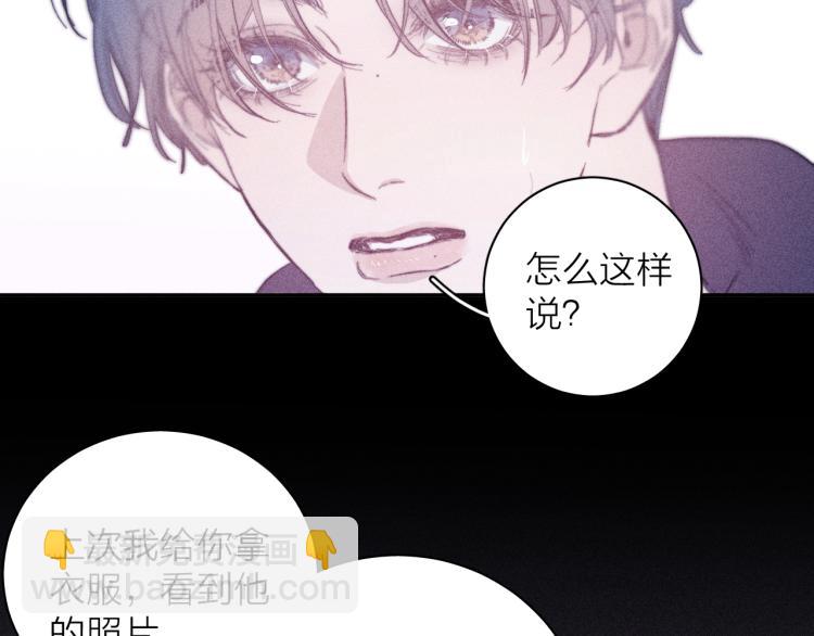 第24话 照片(1/2)-第26话