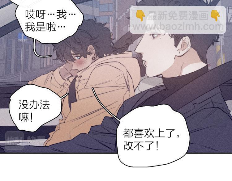 第26话 悼念哀恋(1/3)-第28话