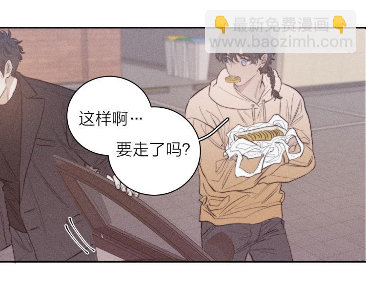 第26话 悼念哀恋(1/3)-第28话