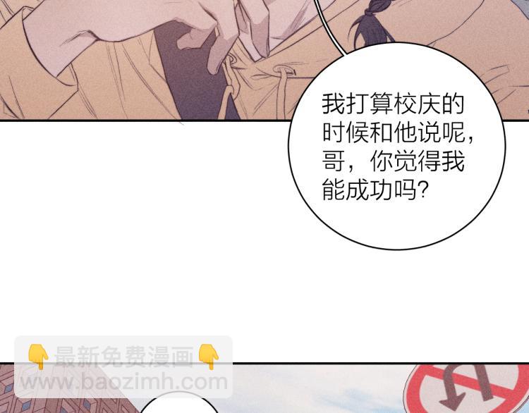 第26话 悼念哀恋(1/3)-第28话