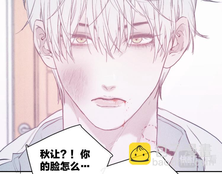 第26话 悼念哀恋(1/3)-第28话