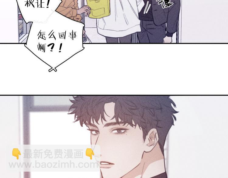 第26话 悼念哀恋(1/3)-第28话