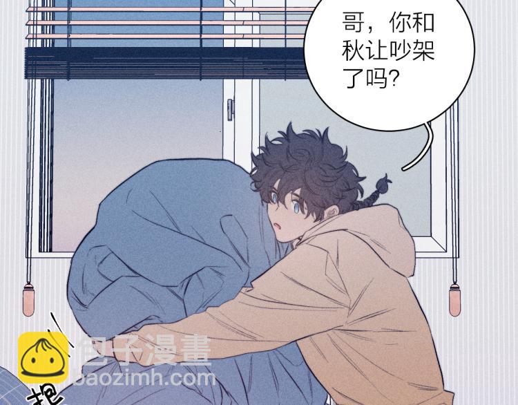 第26话 悼念哀恋(1/3)-第28话