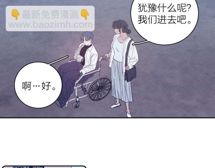 第28话 第一道闪电(1/3)-第30话