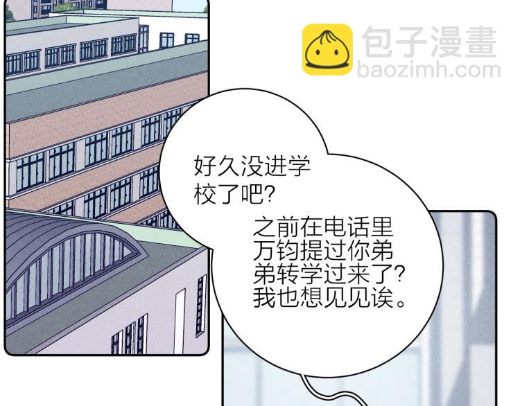 第28话 第一道闪电(1/3)-第30话