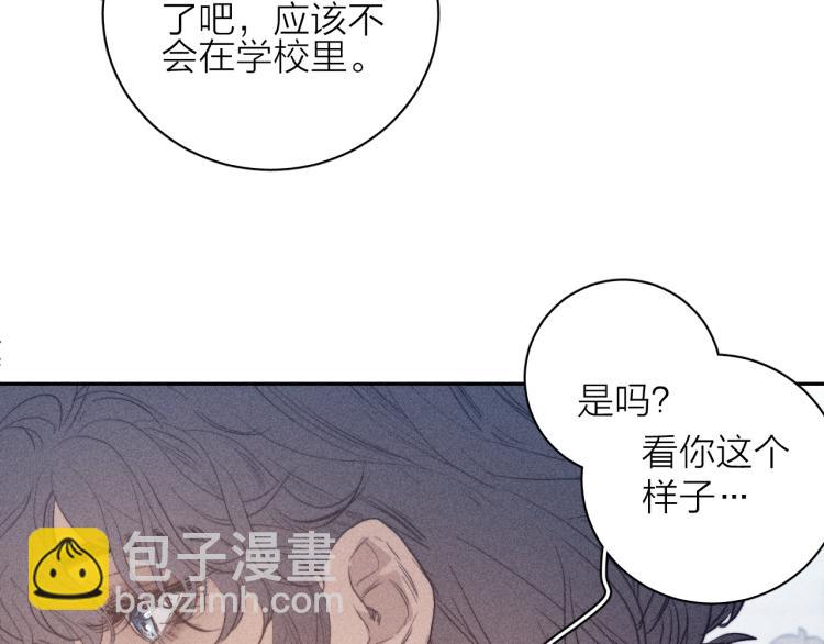 第28话 第一道闪电(1/3)-第30话