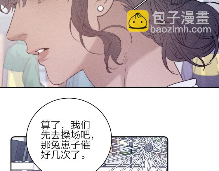 第28话 第一道闪电(1/3)-第30话