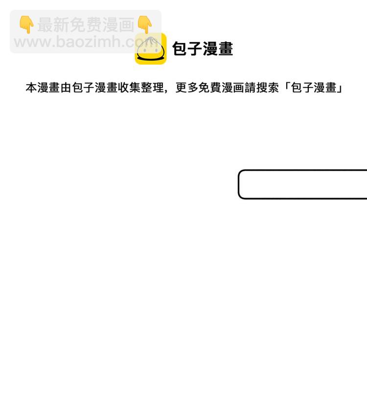 第28话 第一道闪电(1/3)-第30话