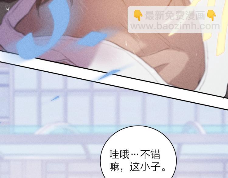 第28话 第一道闪电(1/3)-第30话