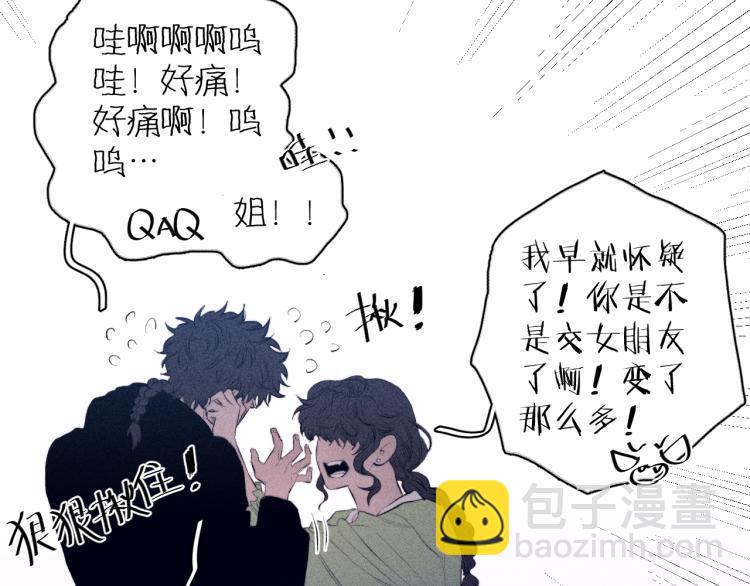 第28话 第一道闪电(1/3)-第30话