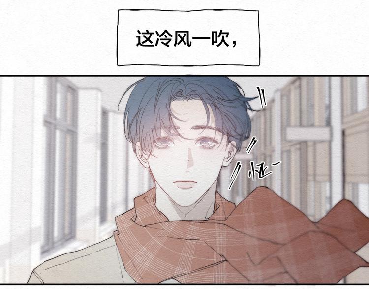 第2话 奢梦来温(1/3)-第4话