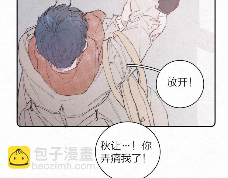 第2话 奢梦来温(1/3)-第4话