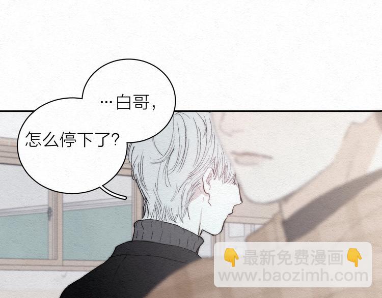 第2话 奢梦来温(1/3)-第4话