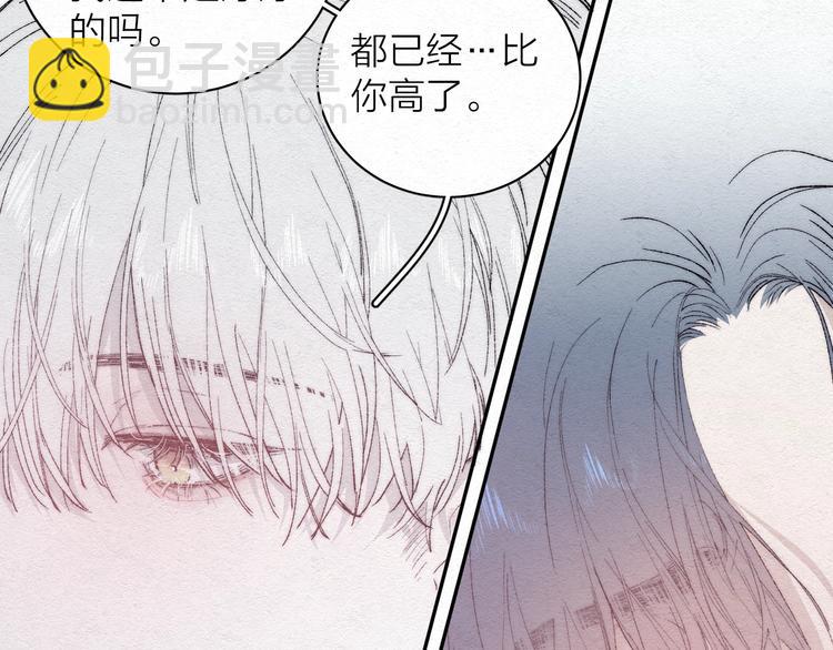 第2话 奢梦来温(1/3)-第4话