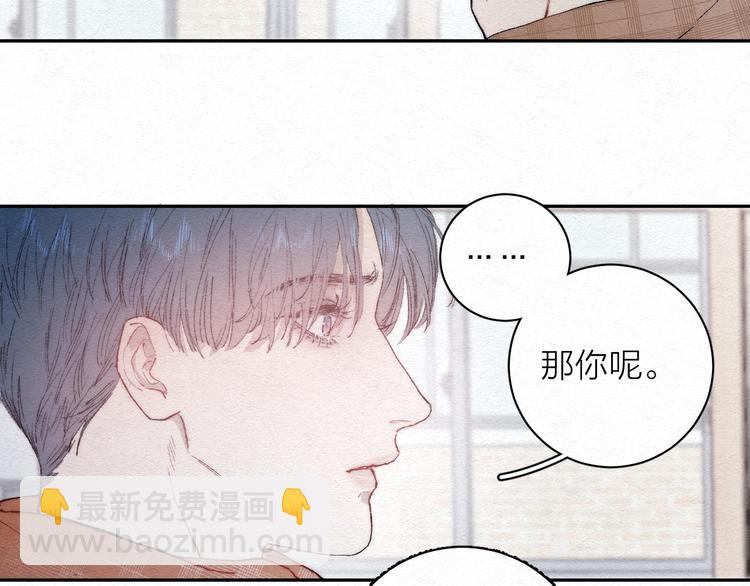 第2话 奢梦来温(1/3)-第4话