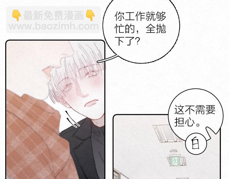 第2话 奢梦来温(1/3)-第4话