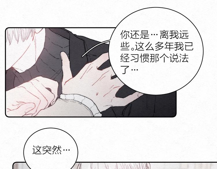 第2话 奢梦来温(1/3)-第4话